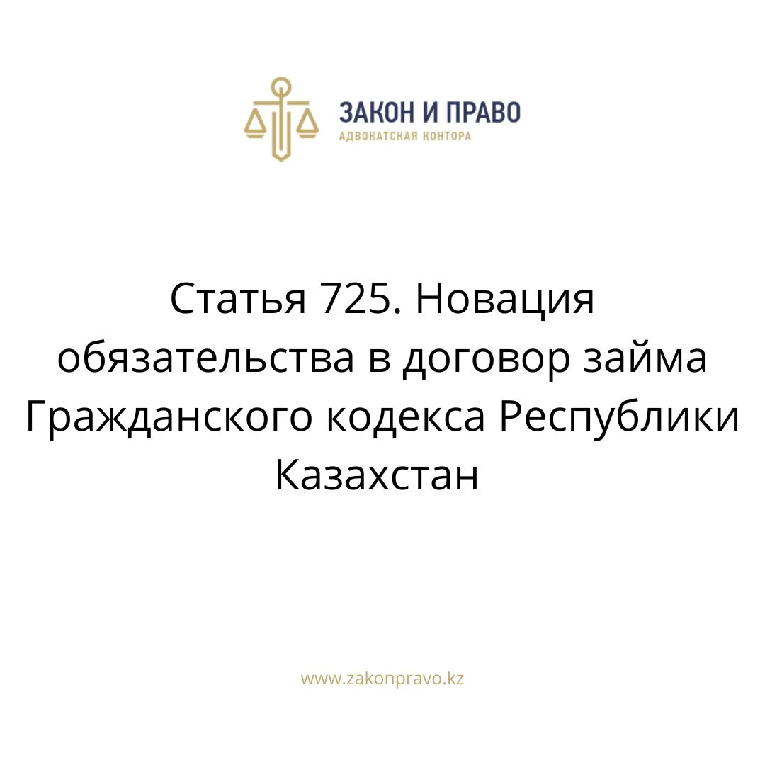 АMANAT партиясы және Заң және Құқық адвокаттық кеңсесінің серіктестігі аясында елге тегін заң көмегі көрсетілді